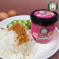ราคา น้ำพริกยายต๋อย รสอกไก่ (19821475157)