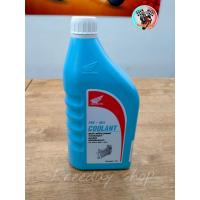 ราคา น้ำยาหม้น้ำ น้ำยาหล่อเย็น ขนาด 1 ลิตร HONDA (20657834930)