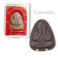 ราคา พระปิดตาหลวงปู่โต๊ะ วัดประดู่ฉิมพลี ปี 2521 2523 (10139528721)