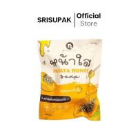 ราคา สบู่มะละกอหน้าใส Princess สบู่น้ำผึ้ง papayai honey soap 60g (21601081452)