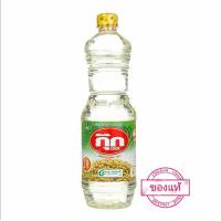ราคา กุ๊ก น้ำมันพืช น้ำมันถั่วเหลือง 1 ลิตร 1 ขวด (21559660945)