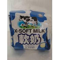 ราคา X soft milk ลูกอมเคี้ยวหนึบ รสนม ตรา ซาการ่า แพ็ค 12 ซอง x 18 กรัม (19553410930)