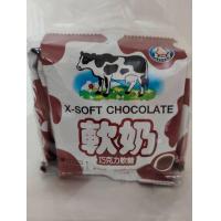 ราคา X soft milk ลูกอมเคี้ยวหนึบ รสนม ตรา ซาการ่า แพ็ค 12 ซอง x 18 กรัม (19553410929)