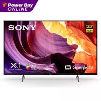 ราคา SONY 43X80K ทีวี UHD LED 43 4K GOOGLE TV 2022 รุ่น KD 43X80K (16826411185)