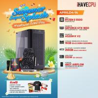 ราคา iHAVECPU คอมประกอบ APRD4 14 RYZEN 5 5500 GTX 1650 4GB A520M 16GB DDR4 3200MHz SKU 240417910 (21595330925)