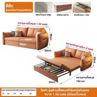 ราคา โซฟาปรับนอนได้ โซฟา เตียง4ฟุต โซฟาเก็บของได้ ด้วยการจัดเก็บ รับน้ำหนักได้400โล โซฟาเบดปรับนอน sofa bed (21546888294)