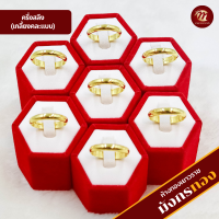 ราคา MGOLD แหวนทองคำแท้ 96 5 น้ำหนัก ครึ่งสลึง ลายเกลี้ยง (9351633017)