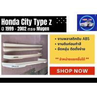 ราคา สเกิร์ต งานดิบ Honda City Type Z ปี 1999 2002 ทรง Mugen (21227178604)