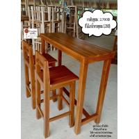 ราคา ชุดโต๊ะบาร์ เก้าอี้พนักพิงเหลี่ยม สีไม้แก่น้ำตาล (19418349473)