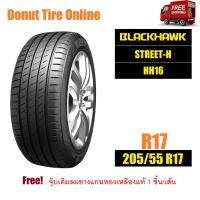 ราคา BLACKHAWK STREET H รุ่น HH16 ขนาด 205 55 R17 จำนวน 1 เส้น ยางรถยนต์ เก๋ง ขอบ17 (21259225001)