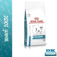 ราคา Royal canin Anallergenic small dog 3Kg อาหารสุนัขแพ้โปรตีน พันธุ์เล็ก (21426072912)