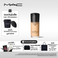 ราคา MAC STUDIO FIX FLUID SPF15 แมค ครีมรองพื้น สูตรใหม่ STUDIO FIX FLUID SPF15 รองพื้นเนื้อแมตต์ติดทนนาน 24ชม (21542549133)