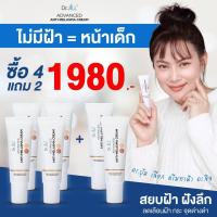 ราคา ส่งฟรี Dr jill ดร จิล ครีมทาฝ้า กระ จุดด่างดำ หน้าใส ของแท้100 ปลอดภัย ปริมาณ15ml (19484126698)