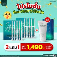 ราคา ส่งฟรี Skin Agem Recovery Ampoule สกินเอเจ้มม์ แอมพูล กู้หน้า นวัตกรรมเปปไทด์จากสเต็มเซลล์ ผลิตและนำเข้าจากประเทศ (20960634364)