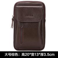 ราคา กระเป๋าคาดเอวใส่มือถือหนังวัวชั้นแรกสำหรับผู้ชายกระเป๋าสะพายไหล่หนังแท้กระเป๋าสะพายข้างใบเล็กกระเป๋าแขวนอเนกประสงค์7นิ้ว (20086414468)