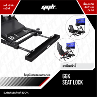 ราคา ขายึด เก้าอี้ กับ Half Cockpit (19023926533)
