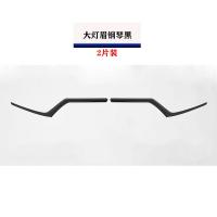 ราคา 17 23 Honda CRV Opteron อุปกรณ์เสริมกระจังหน้าดัดแปลงตกแต่งกระโปรงท้ายรถแถบตกแต่งสีดำเปียโน (20523647675)