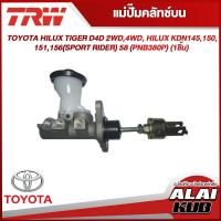 ราคา TRW แม่ปั๊มคลัทช์บน TOYOTA HILUX TIGER D4D 2WD4WD HILUX KDN145150151156 SPORT RIDER 5 8 PNB380P 1ชิ้น (18378166700)