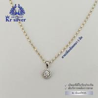 ราคา เงินแท้ 925 สร้อยคอเงินแท้สองกษัตริย์ พร้อมจี้เงินแท้ พลอยล้อมเพชรเคลือบทองคำขาว 2KNP1 (21413286339)
