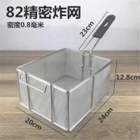 ราคา Taobao ตะกร้าทอดสแตนเลสตะแกรงทอดตะแกรงอเนกประสงค์ (11741501568)