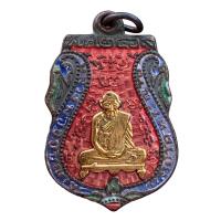 ราคา เหรียญหลวงพ่อกลั่น วัดพระญาติ เหรียญเก่าลงยา (21488997158)