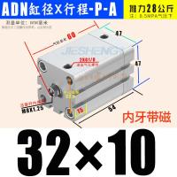 ราคา Festo Festo กระบอกสูบ ADN 32 5 10 15 20 25 30 40 50 60 I A P A S6 (11087847152)