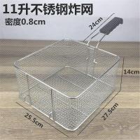 ราคา Taobao ตะกร้าทอดสแตนเลสตะแกรงทอดตะแกรงอเนกประสงค์ (11741501567)