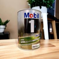 ราคา น้ำมันเครื่อง Mobil 1 JAPAN โมบิลวัน 0w 40 5w 30 ผลิตญี่ปุ่น 100 made in japan (20865536865)