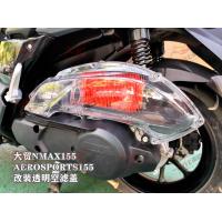 ราคา ฝาครอบกรองอากาศแบบใสเหมาะสำหรับ nmax155nvxaerosports ออดิชั่นรุ่นที่6ฝาครอบกรองอากาศฝาครอบกรองอากาศแบบใส (20483891256)