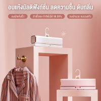 ราคา เครื่องอบผ้าแห้ง mini เครื่องอบผ้า เครื่องอบแห้ง ตู้อบผ้า Clothes Dryers ลดกลิ่นอับ อบผ้าแห้งเร็ว พลังงาน 400w เล็ก หอพัก แบบพกพา แห้งเร็ว ตากผ้า อเนกประสงค์ สามารถฆ่าเชื้อได้ Clothes Dry 100 Tunay (2