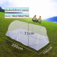 ราคา มุ้งเต็นท์สปริง ผ้ามุ้งกันยุง เต็นท์พับได้ มีมุ้งในตัว ขนาดเต็นท์พับได้130 200 73cm เต้นท์เดินป่า เต็นท์ลายทหาร (21454312511)