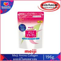 ราคา ของแท้100 Meiji Amino Collagen เมจิ อะมิโน คอลลาเจนผง ญี่ปุ่นแท้ (698026348)