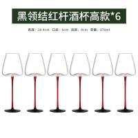 ราคา ชุดแก้วไวน์แดงเบอร์กันดีแก้วขาโกเบทแก้วคริสตัลขวดไวน์ใบใหญ่แก้วไวน์ใช้ในบ้านไอเดียสร้างสรรค์หรูหรา (21109815958)