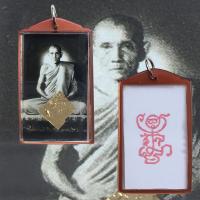 ราคา รูปถ่ายย้อนยุค หลวงพ่อกวย ปี58 หลังยันต์ตุ๊กตา 1 บาน วัดโฆษิตาราม รูปขนาดห้อยคอ (10670162548)