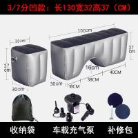 ราคา เบาะรองนอนแบบเติมลมกันกระแทกสำหรับเด็กเบาะรองนั่งแบบแยกชิ้นเบาะรองนั่งสำหรับเตียงเป่าลมใช้ในรถ (20929166104)