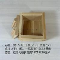 ราคา แม่พิมพ์เต้าหู้เฟอร์กล่องเต้าหู้เชิงพาณิชย์กล่องเต้าหู้ใช้ในบ้านกล่องเต้าหู้น้ำเต้าหู้ถัวเหลืองเครื่องมือครบชุดสำหรับทำเต้าหู้ (20745845292)