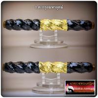 ราคา ตะกรุด ตะกรุดมหาอุตม์ ตะกรุด มหานิยม หลวงปู่ยวง วัดหน้าต่างใน จ อยุธยา (20454956549)