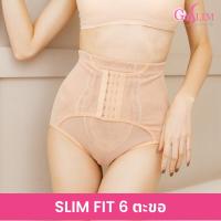 ราคา กางเกงเก็บพุงหมาน้อย SLIM FIT 6 ตะขอ ผ้าเรียบ ไม่ใช่งานลูกไม้ กางเกงกระชับสัดส่วน สเตย์ กางเกงเก็บหน้าท้อง รัดหน้าท้อง (19185546951)