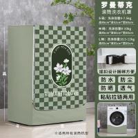 ราคา LG ผ้าคลุมเครื่องซักผ้าเสื้อคลุมกันน้ำผ้าคลุมถังกลิ้งผ้าคลุมกันฝุ่นกันแดดผ้าคลุมถังอัตโนมัติขนาดเล็ก (19999891278)