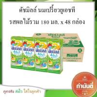 ราคา ดัชมิลล์ นมเปรี้ยว 180 มล ยกลัง 48 กล่อง (11800995964)