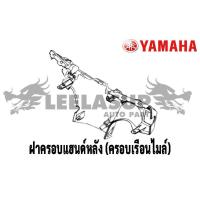 ราคา ชุดสี กาบ แฟริ่ง แท้ศูนย์ GRAND FILANO125S ปี 2017 สี เหลือง ชุดสีแฟริ่ง YAMAHA (17345344812)