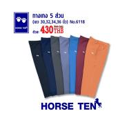ราคา Horse ten 6118 กางเกงเอวกระดุม ยาว 5 ส่วน (16947406056)