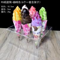 ราคา ไอศกรีมจำลองวาฟเฟิลโมเดลอาหารไอศกรีมไอศกรีมถ้วยไอศกรีมไอศกรีมของเล่นอุปกรณ์ประกอบฉากที่บ้านสำหรับเด็ก (16932932133)