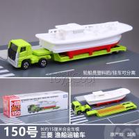 ราคา TOMY TOMICA โมเดลรถโลหะผสม134รถบัส133ขนส่งวิศวกรรมถังน้ำมันรถเครนรถดับเพลิงของเล่นรถยาว (17480663989)