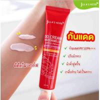 ราคา Jula Herb ดีดีครีมแตงโม 40 มล 2หลอด (21440078258)