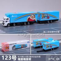 ราคา TOMY TOMICA โมเดลรถโลหะผสม134รถบัส133ขนส่งวิศวกรรมถังน้ำมันรถเครนรถดับเพลิงของเล่นรถยาว (1789126647)