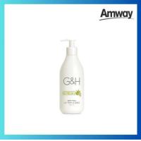 ราคา โลชั่นบำรุงผิว จีแอนด์เอช รีเฟรช (18529306695)