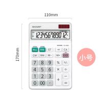 ราคา SHARP ชาร์ป eln452 s432 จอใหญ่ความละเอียดสูง เครื่องคิดเลขการบัญชีการเงินพลังงานแสงอาทิตย์ลายการ์ตูนน่ารักเรียบง่ายมีแฟชั่น12หลัก (20170242499)