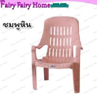 ราคา เก้าอี้พลาสติก เก้าอี้พักผ่อน เก้าอี้สุขสบาย เกรด A เก้าอี้พลาสติกสุขสบาย เก้าอี้นอน เก้าอี้สบาย เก้าอี้พลาสติก เก้าอี้ เก้าอี้ใหญ่ (16663044095)