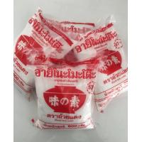 ราคา อายิโนะโมโต๊ะ ผงชูรส ตราถ้วยแดง 500 กรัม x 4 ซอง Ajinomoto MSG Red Cup 500g x 4 Pcs (18600183681)